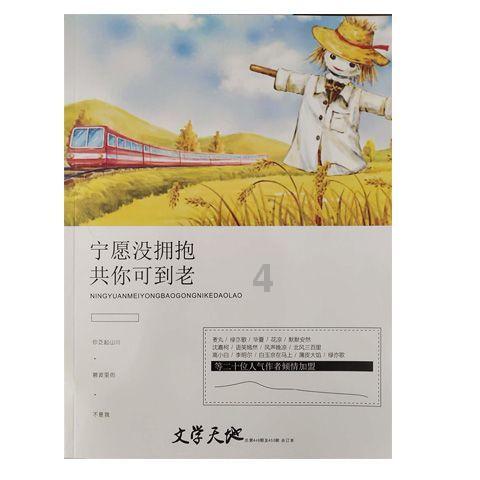 植物大战僵尸2