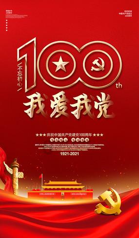 中国循环能源盘中异动 股价大涨6.24%报1.63美元
