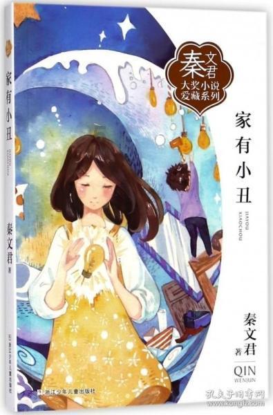 太空奢侈品:堪称21世纪科技艺术的巅峰瑰宝戴帆打造